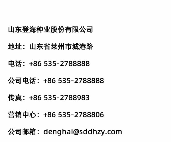 NG28南宫(中国)官方网站