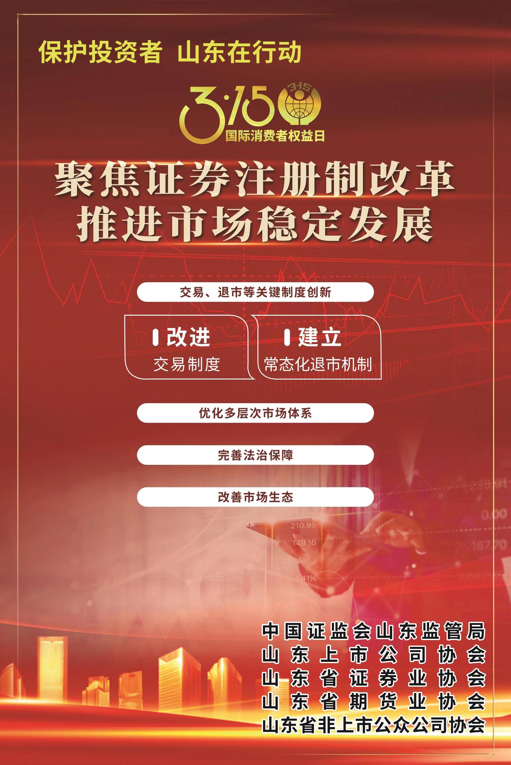 NG28南宫(中国)官方网站